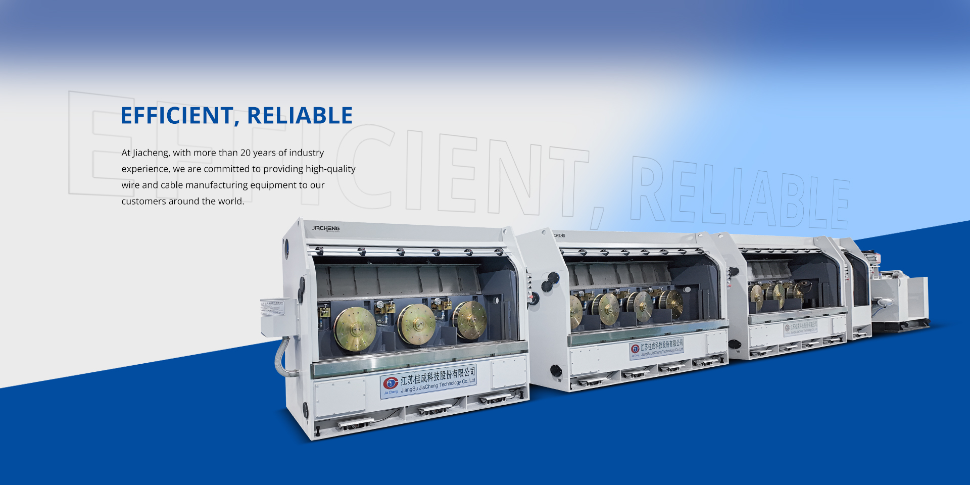 Jiangsu Jiacheng Technology Co., Ltd.